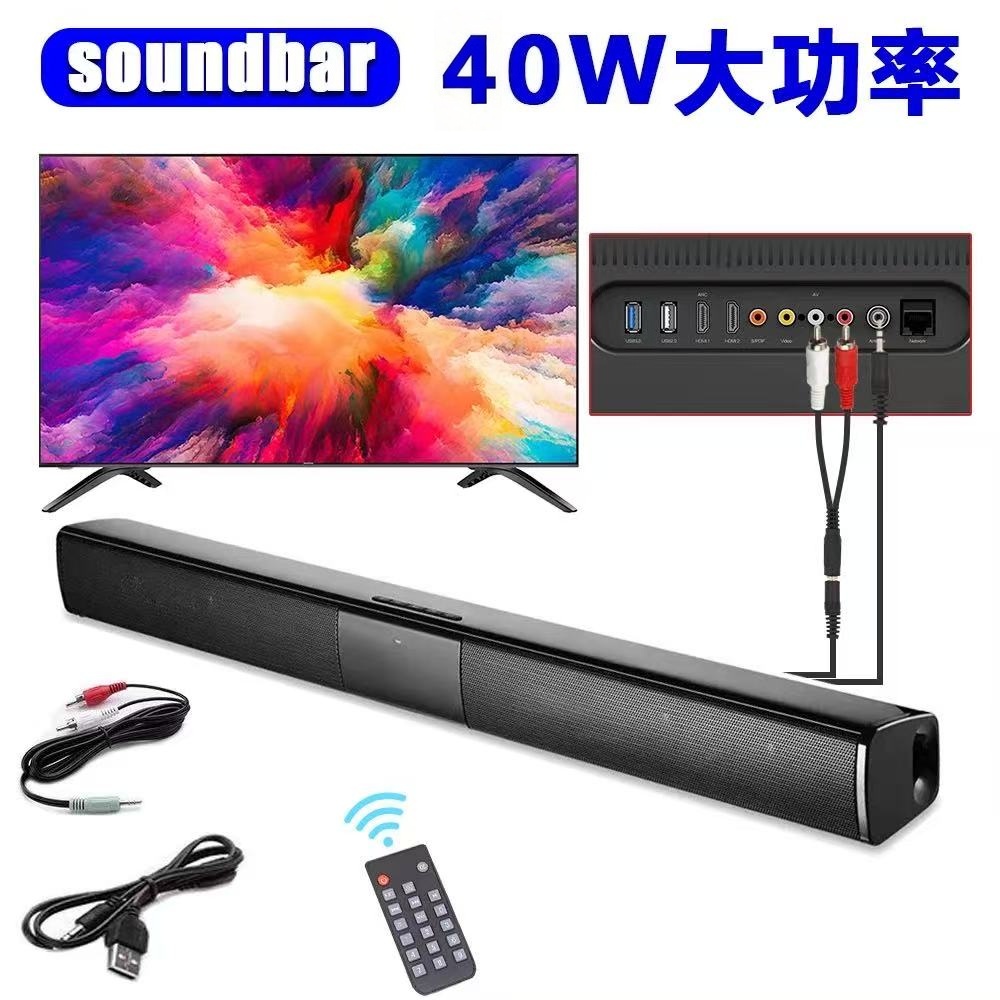 Home Cinema Rack - مكبر صوت بلوتوث 5.3 بقوة 40